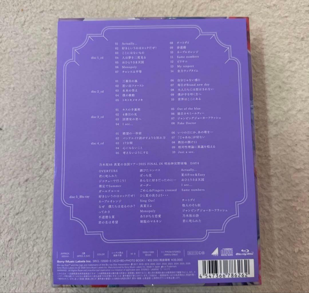 乃木坂46 5thアルバム My respect、シリアルコード付き