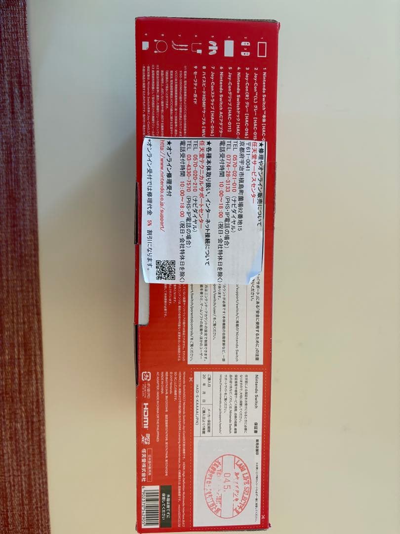 Switch Nintendo Switch Joy-Con (L)/(R) …