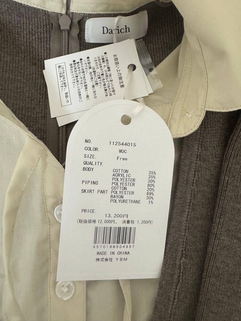 シャツドッキングプリーツミニワンピース MOC モカ Free