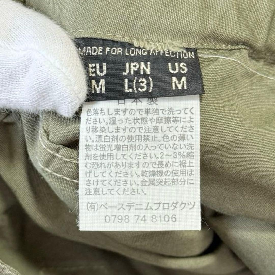 orSlow オアスロウ カーゴパンツ L 日本製 6ポケット フェード