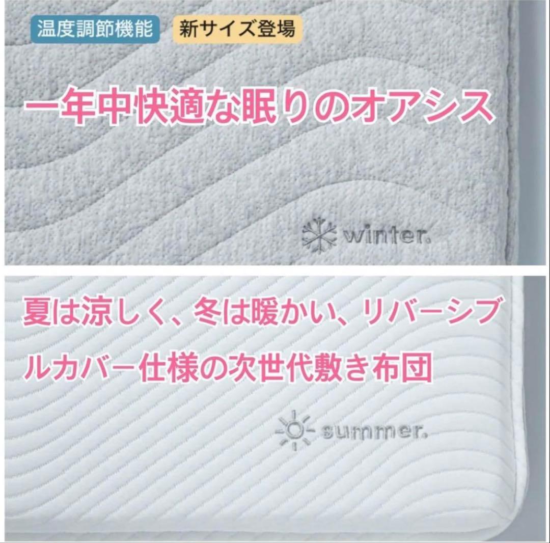 ✨快適快眠✨コアラフトン OASIS セミダブル 三つ折り 折りたたみ 布団