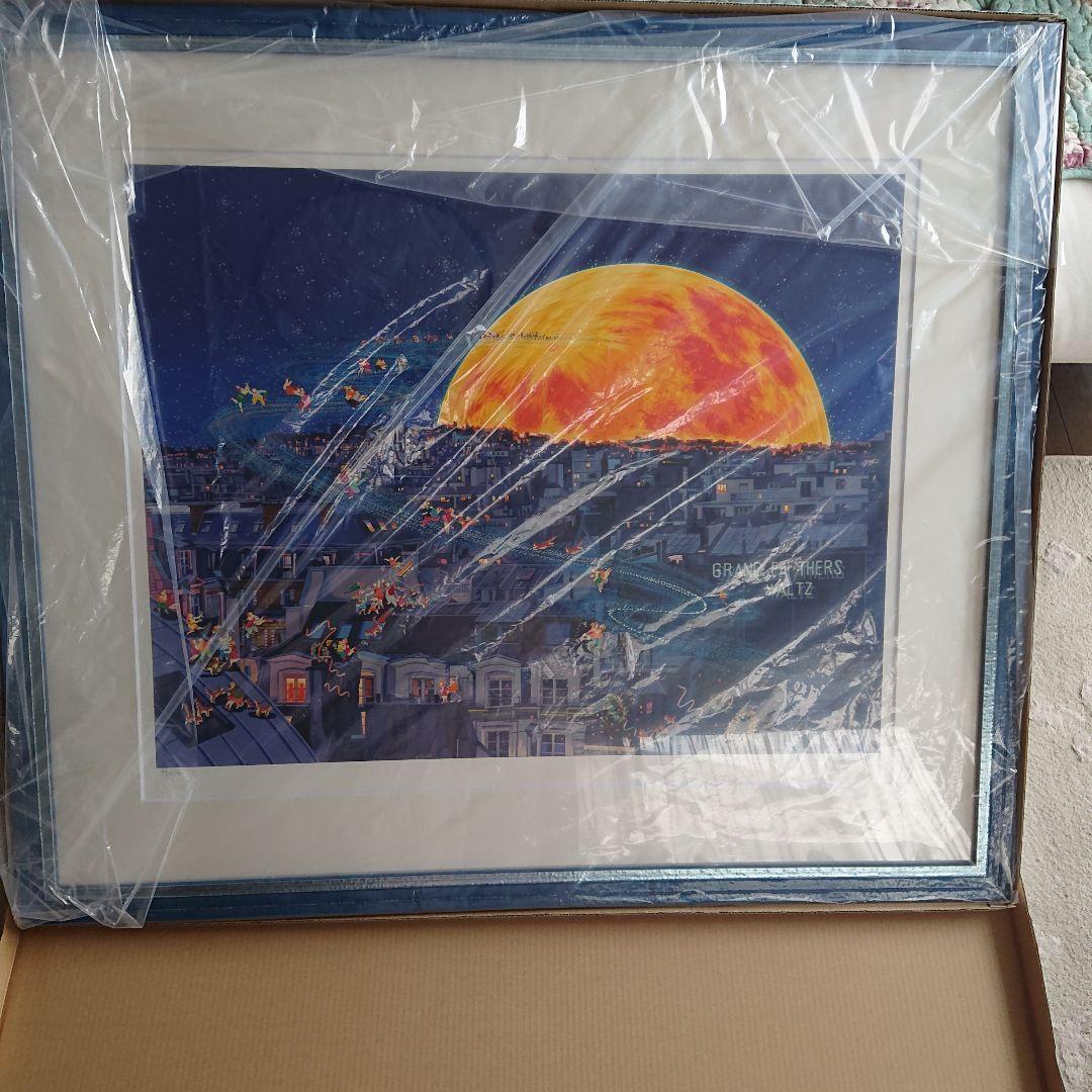 ヒロ・ヤマガタ シルクスクリーン ムーンライト・エクスプレス