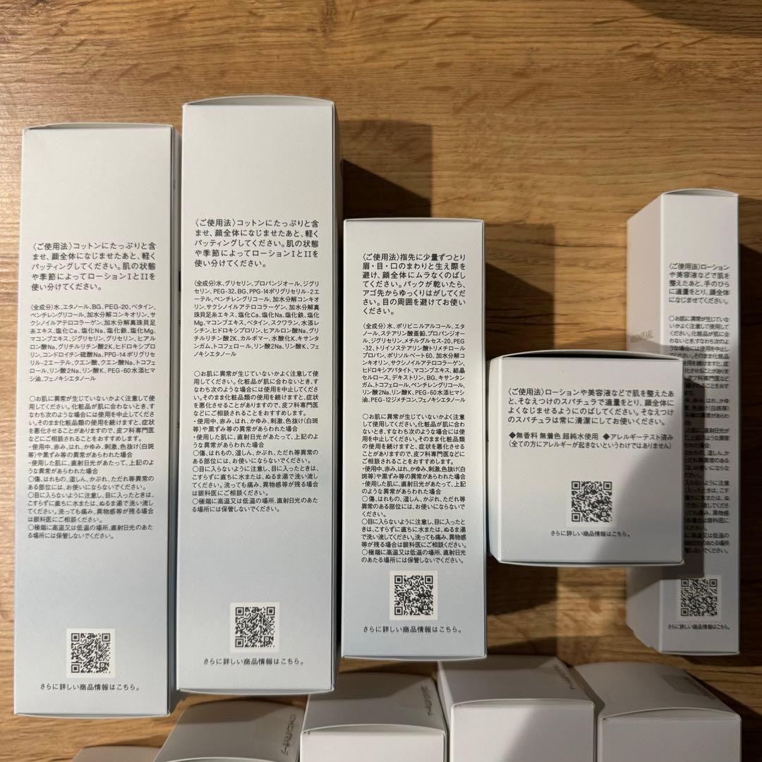 ミキモトコスメティック ムーンパール新品未使用 セット売り