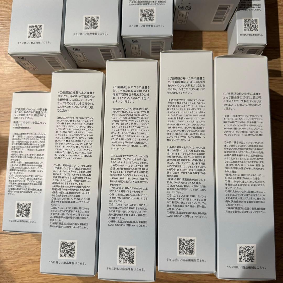 ミキモトコスメティック ムーンパール新品未使用 セット売り