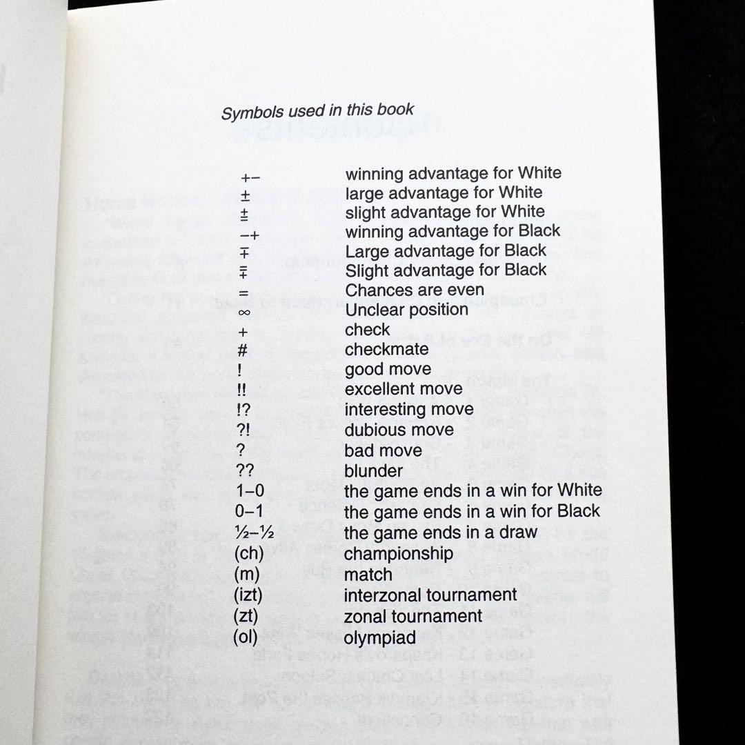 世界チェス選手権「KASPAROV V KRAMNIK LONDON 2000」