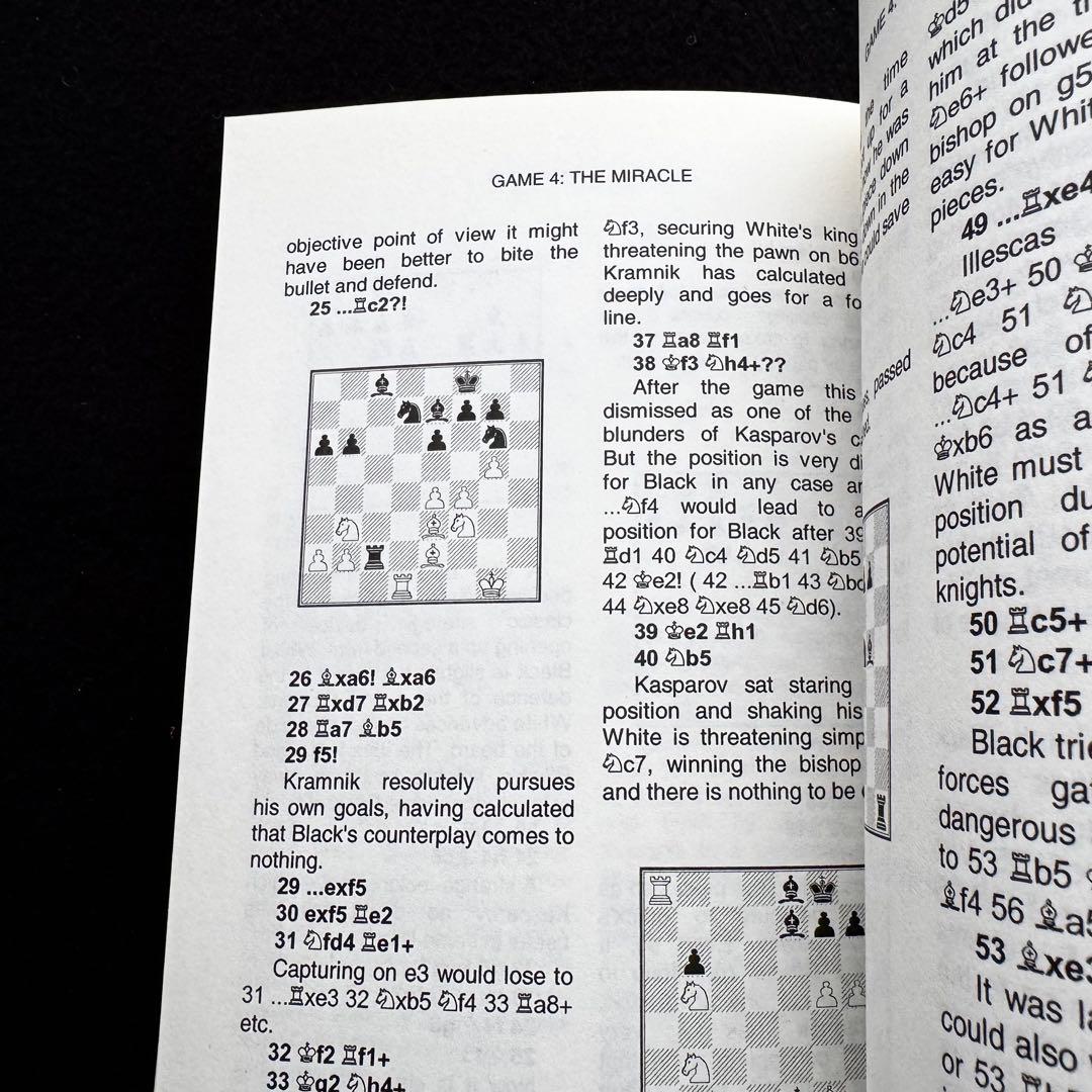 世界チェス選手権「KASPAROV V KRAMNIK LONDON 2000」