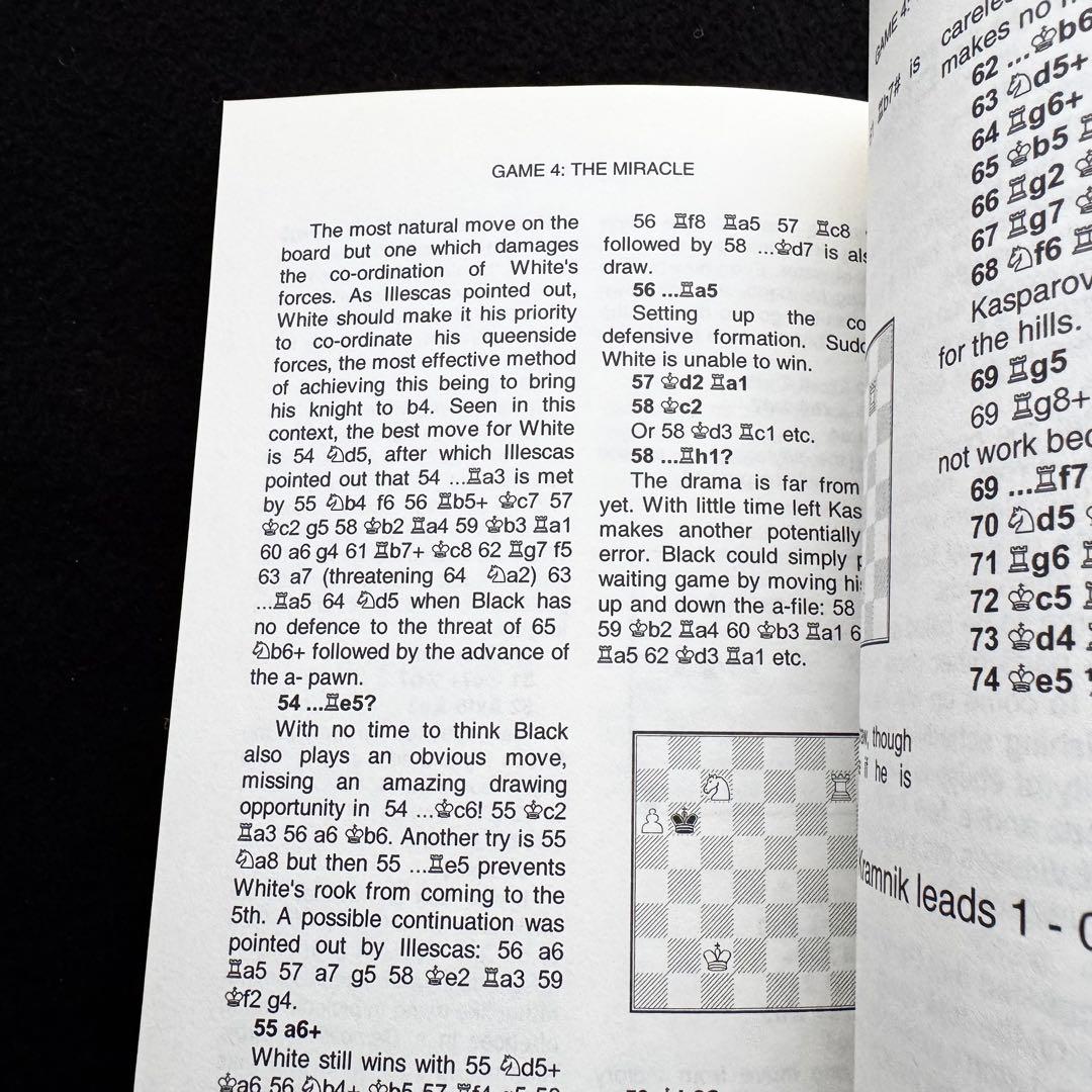 世界チェス選手権「KASPAROV V KRAMNIK LONDON 2000」