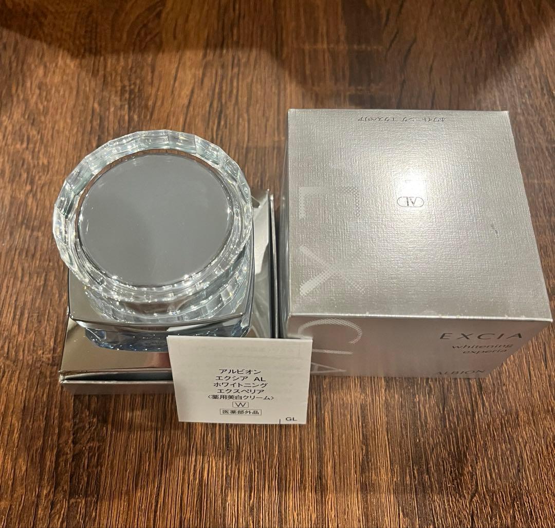 新品　アルビオン　エクシア　AL ホワイトニングエクスペリア　薬用美白クリーム