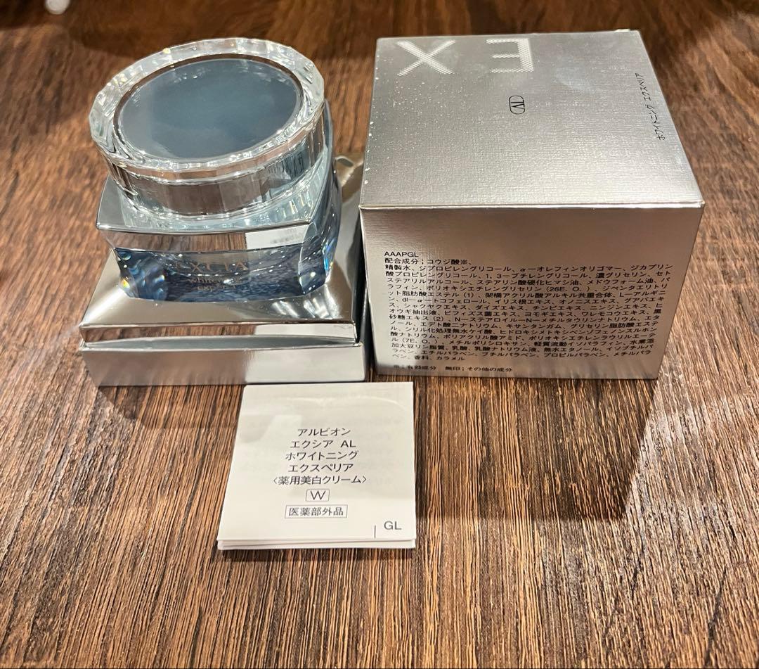 新品　アルビオン　エクシア　AL ホワイトニングエクスペリア　薬用美白クリーム