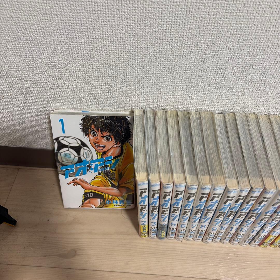 アオアシ全40巻セット