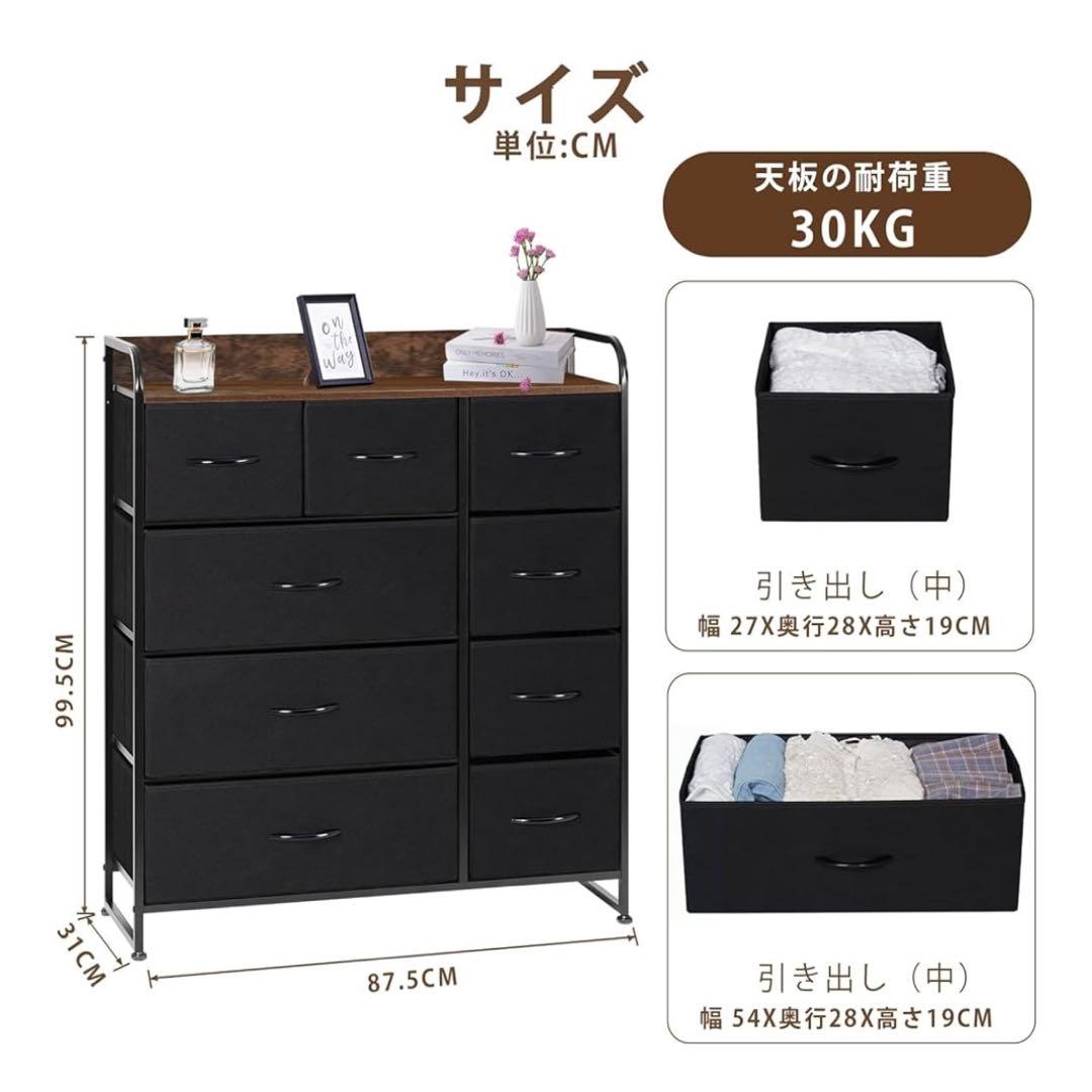 チェスト 収納 タンス 洋服収納 リビング収納 大容量 衣類収納 黒