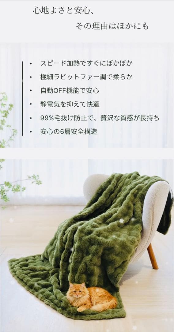 新品未使用 電気毛布 掛敷き兼用 190×130㎝ ふわとろ 速暖 ピンク