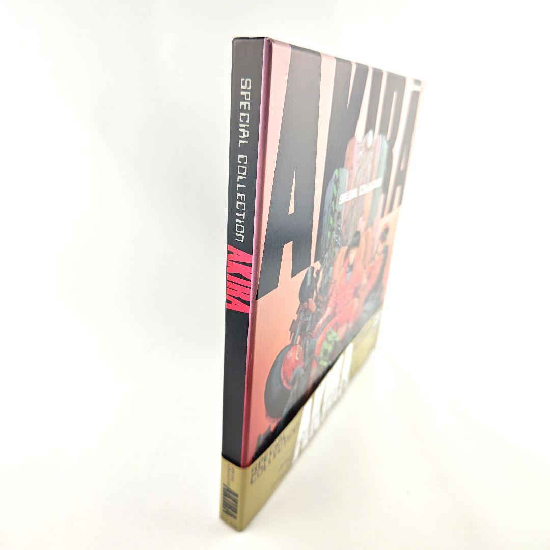 AKIRA スペシャルコレクション