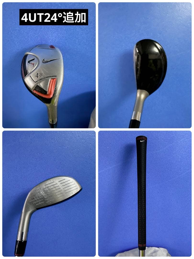 NIKE All SQ&マッハスピード12本セット