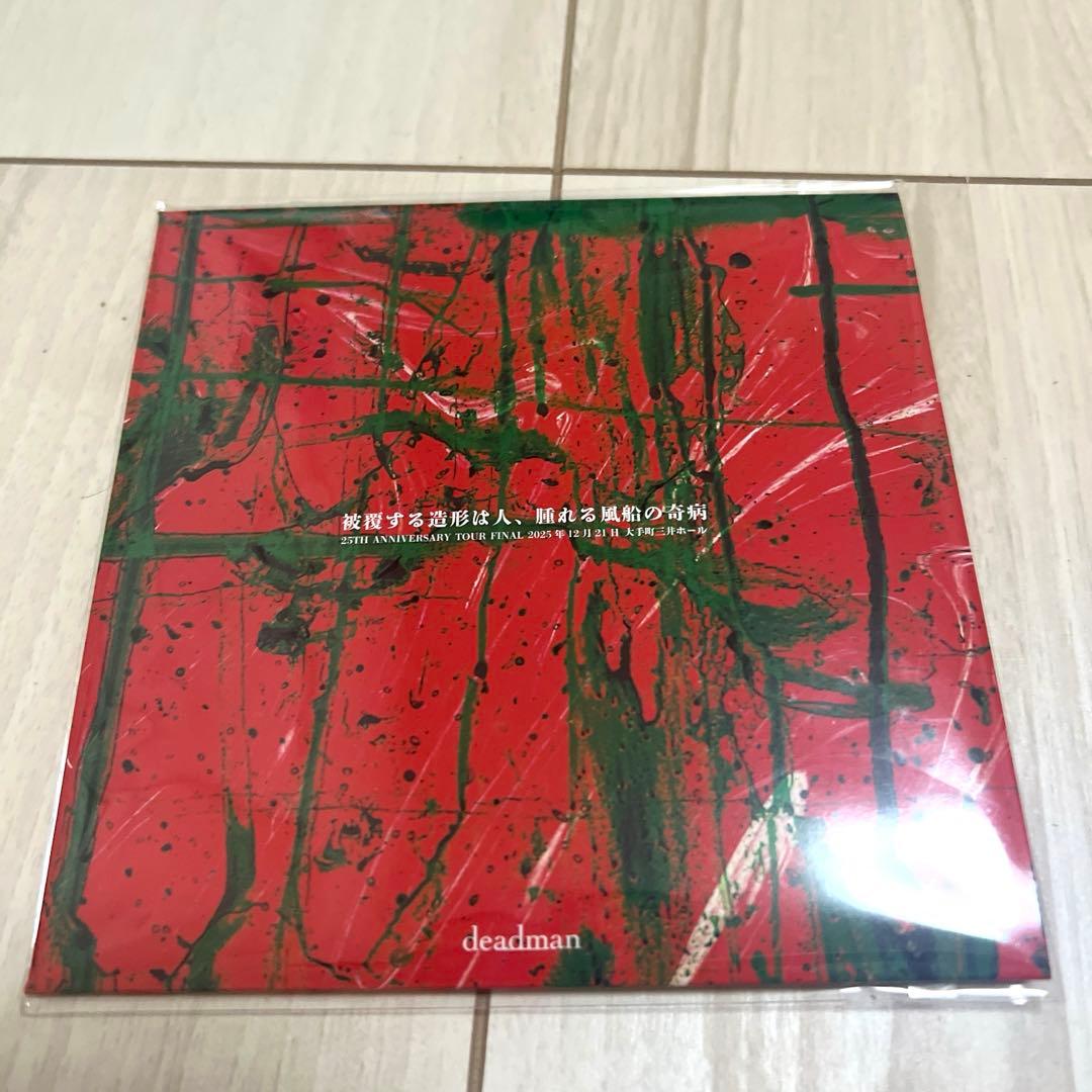 deadman 予兆飛行 CD