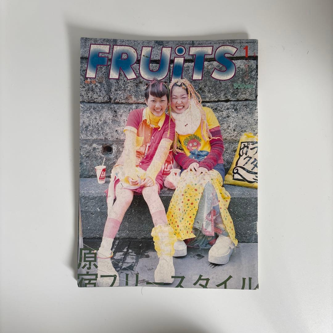 FRUiTS フルーツ 2001年1月号原宿ストリートスナップ 雑誌 古書
