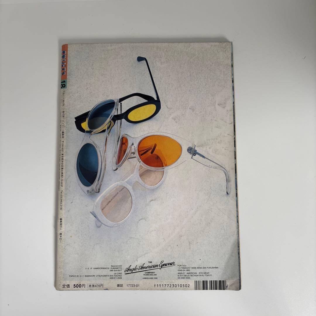 FRUiTS フルーツ 2001年1月号原宿ストリートスナップ 雑誌 古書