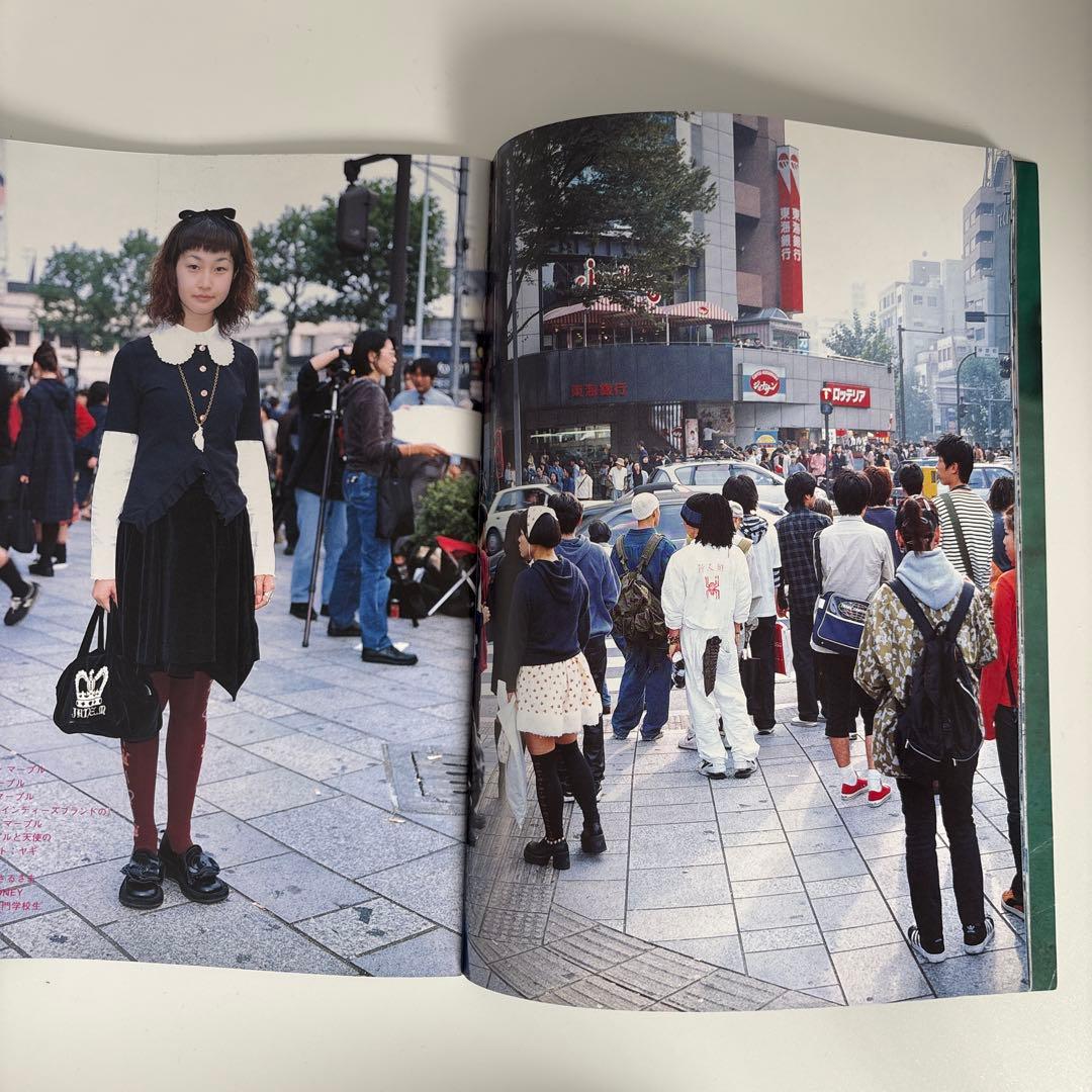 FRUiTS フルーツ 2001年1月号原宿ストリートスナップ 雑誌 古書