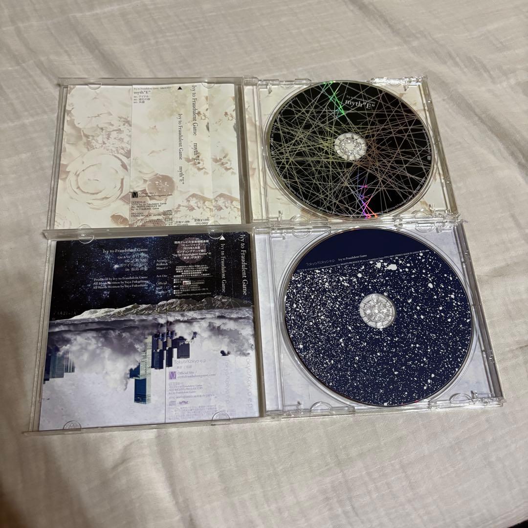 Ivy to Fraudulent Game CDセット　廃盤あり