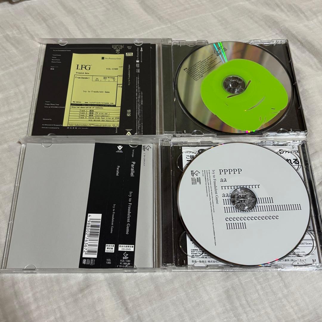 Ivy to Fraudulent Game CDセット　廃盤あり