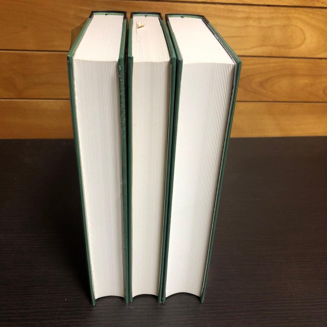 中國書論大系 第10巻-第12巻 函付き ニ玄社 ※全巻初版本、月報付き