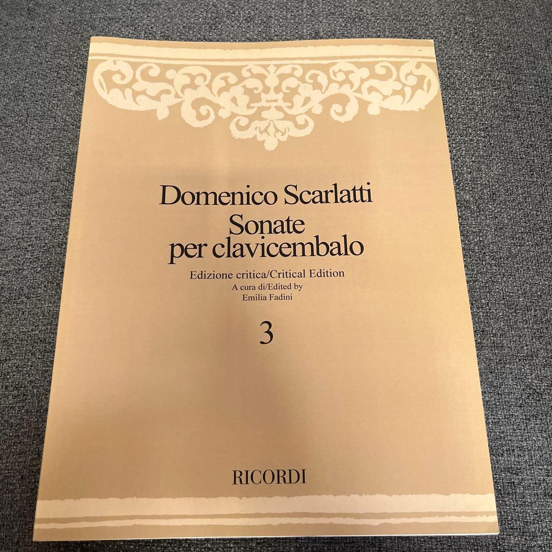 Scarlatti Sonate per clavicembalo 3巻