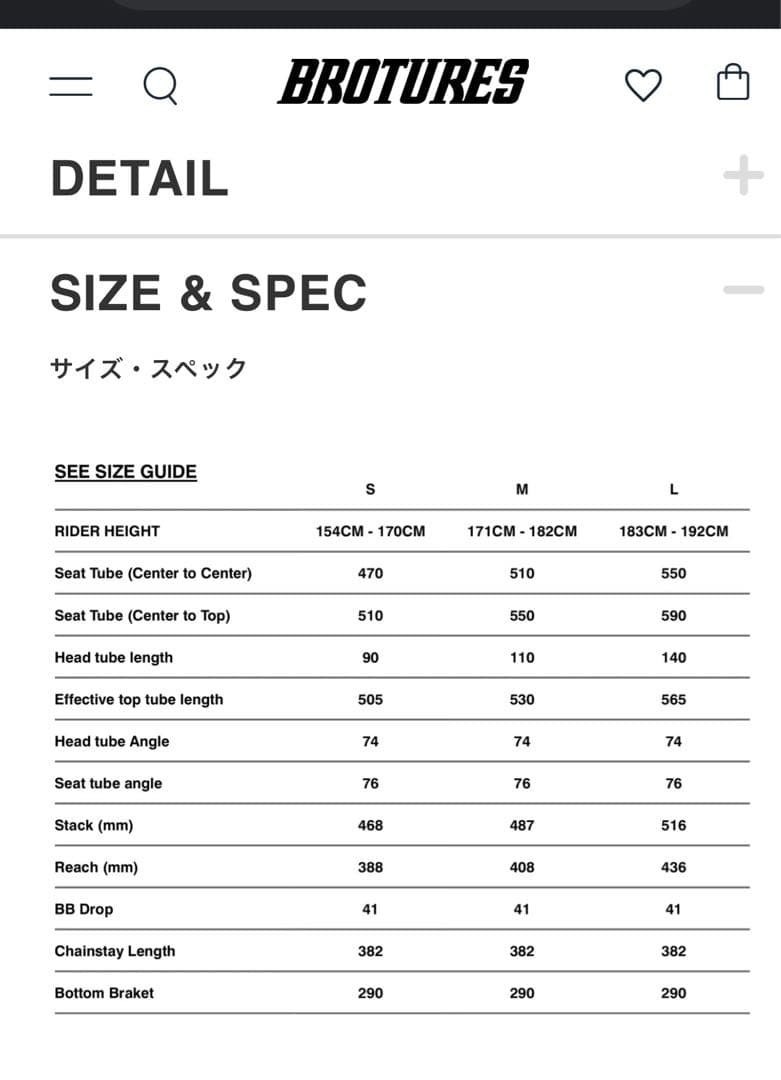 ピストバイク　ドスノヴェンタ　デトロイト