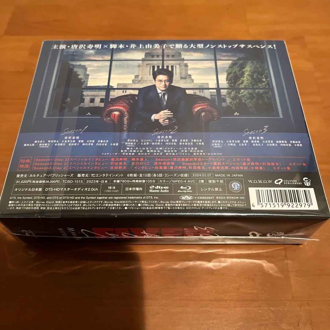 連続ドラマW フィクサー Blu-ray BOX Season1・2・3〈6枚…
