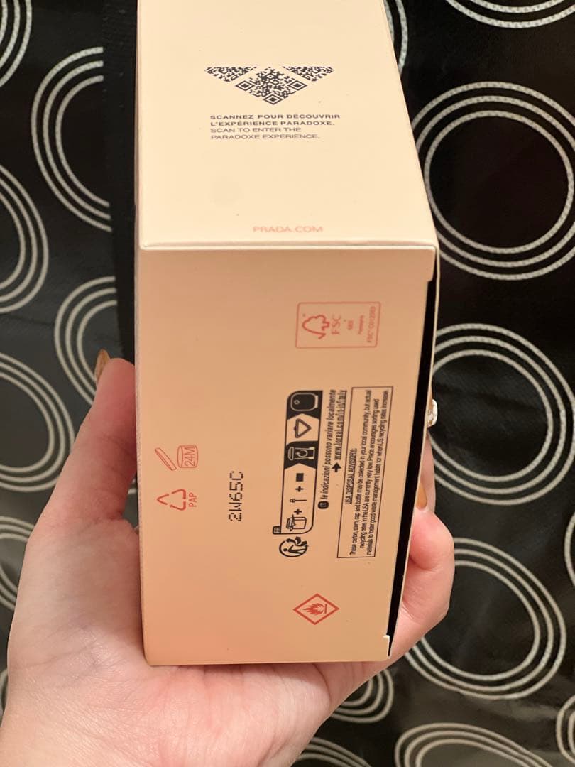 PRADA PARADOXE オードパルファム 90ml