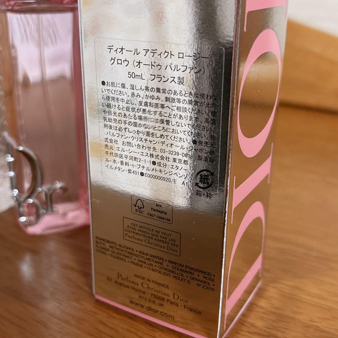 美品 Dior ロージー グロウ 50ml 香水 ミス ディオール ヘアミスト