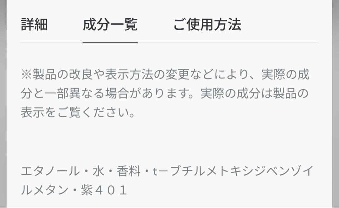 美品 Dior ロージー グロウ 50ml 香水 ミス ディオール ヘアミスト