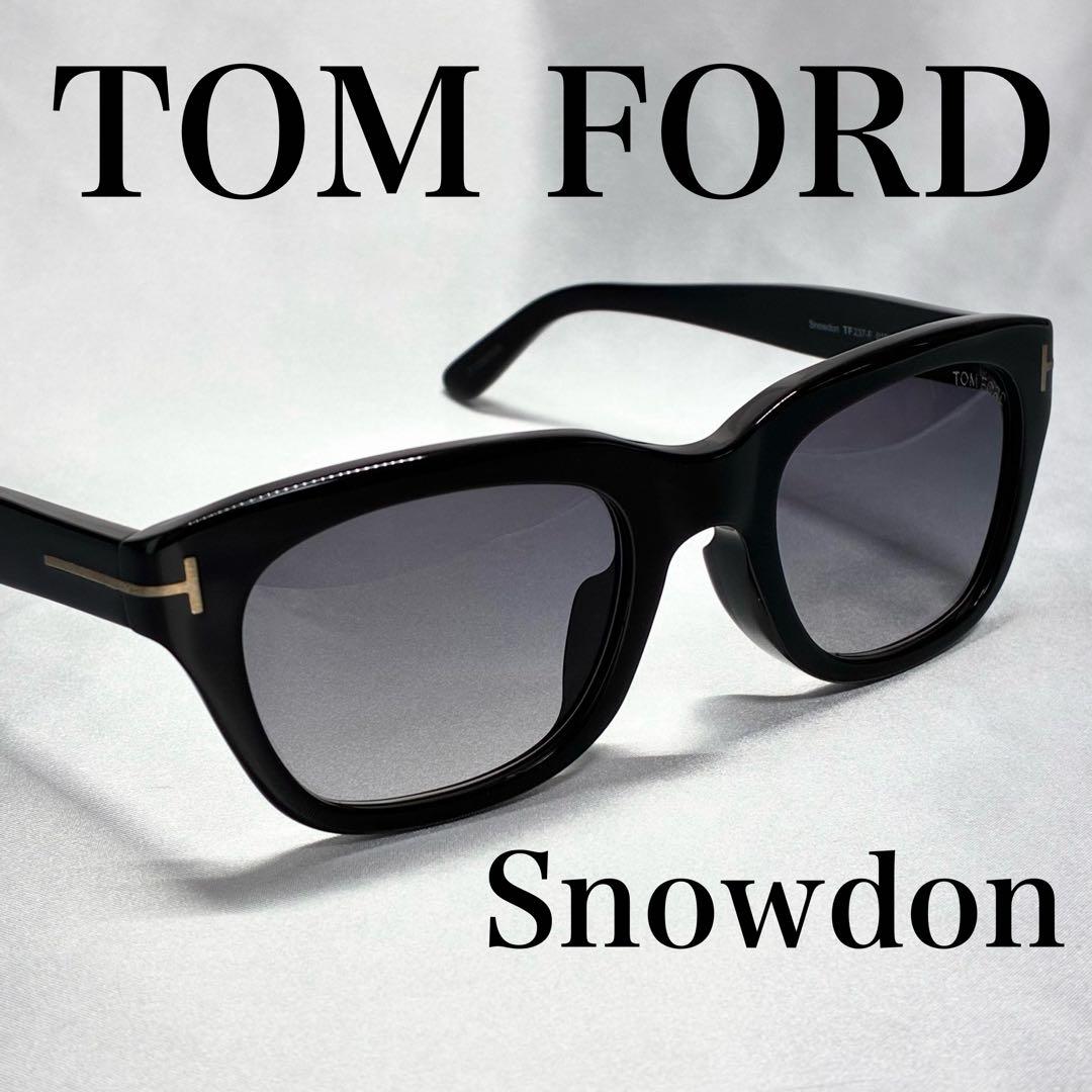 トムフォード don サングラス TF237-F TF237F ブラック