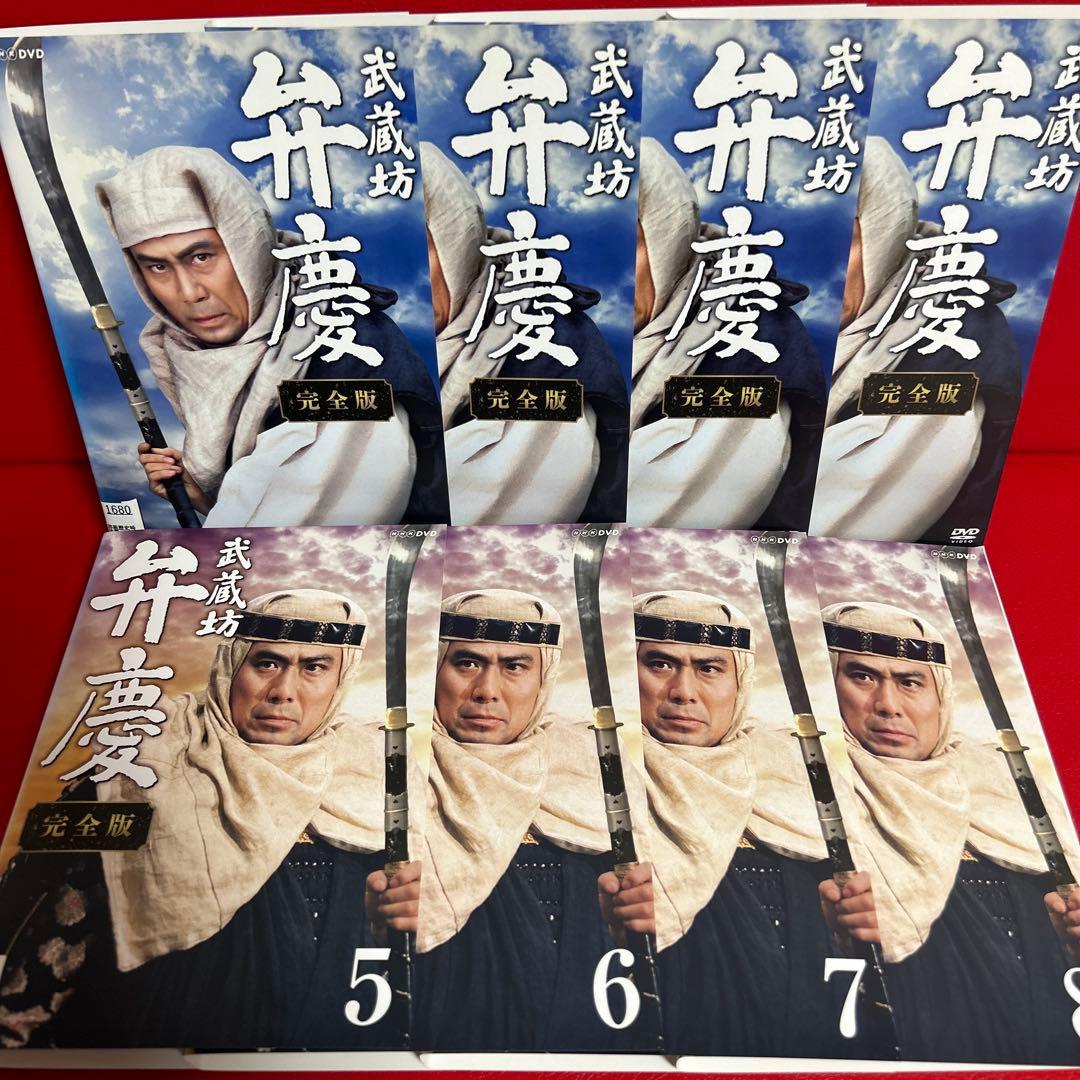 武蔵坊弁慶　完全版　DVD　全巻セット　1巻〜8巻　全8巻　中村吉右衛門