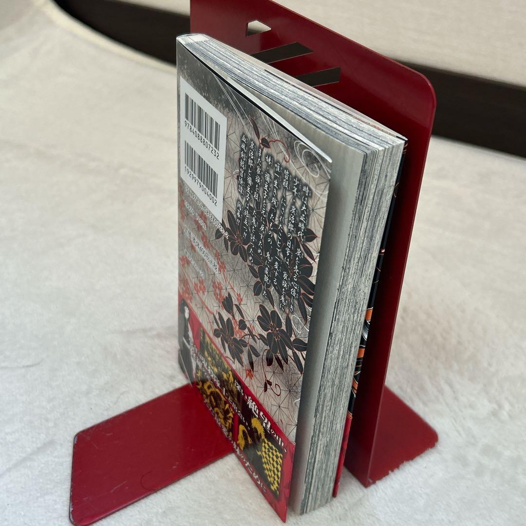 鬼滅の刃 1巻 初版 吾峠呼世晴