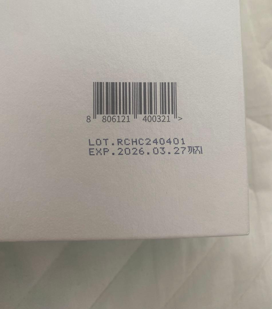 リジュラン　ヒーリングケアセット　コンセントレイト　クリーム　サンスクリーン