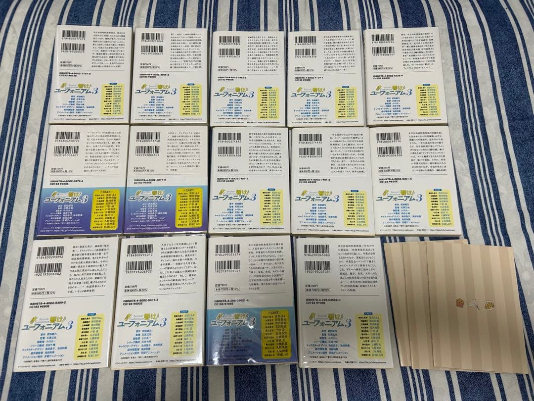 【小説】響け！ユーフォニアム　全14冊+SS小冊子3種