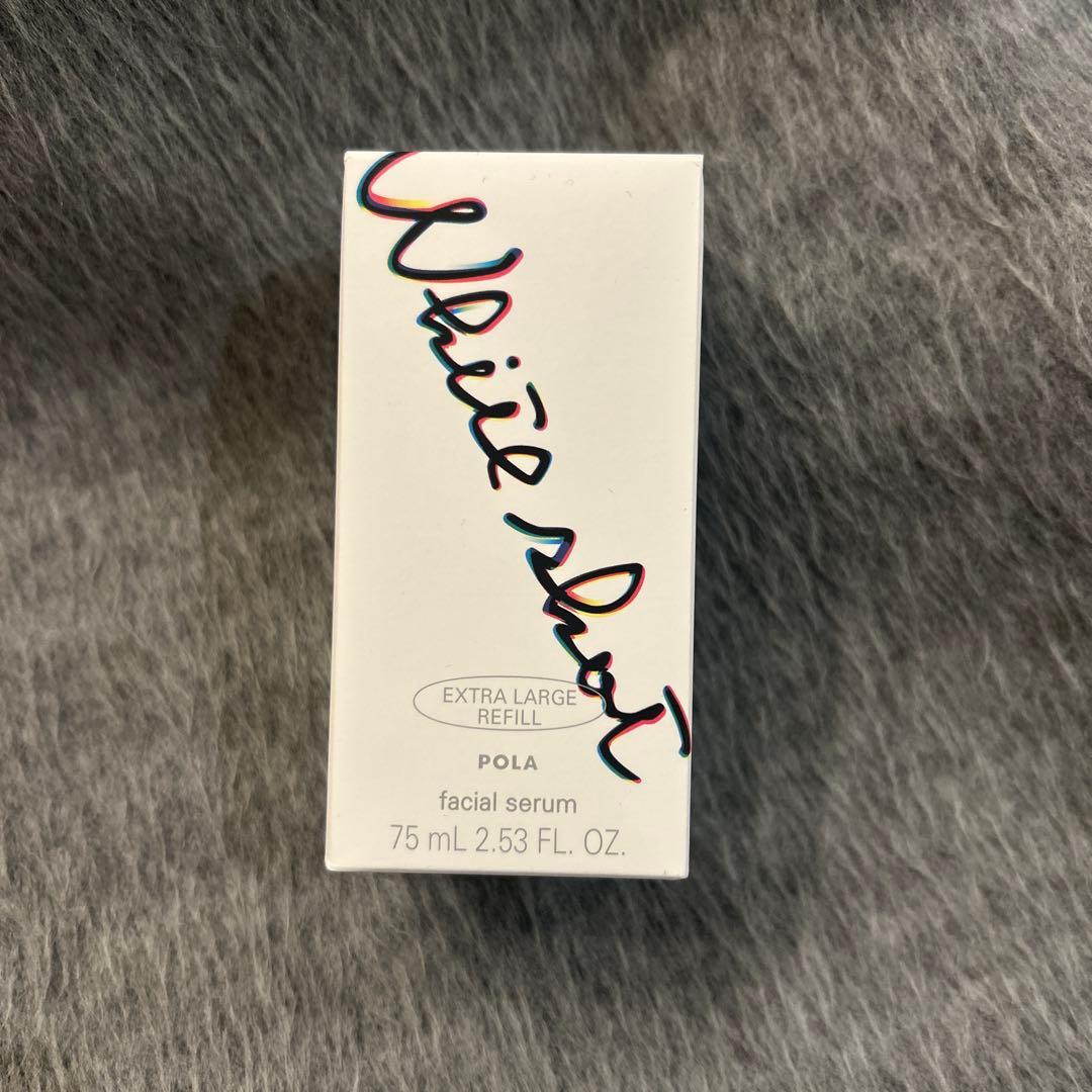 POLA ポーラ ホワイトショット フェイシャルセラム 75ml 美容液