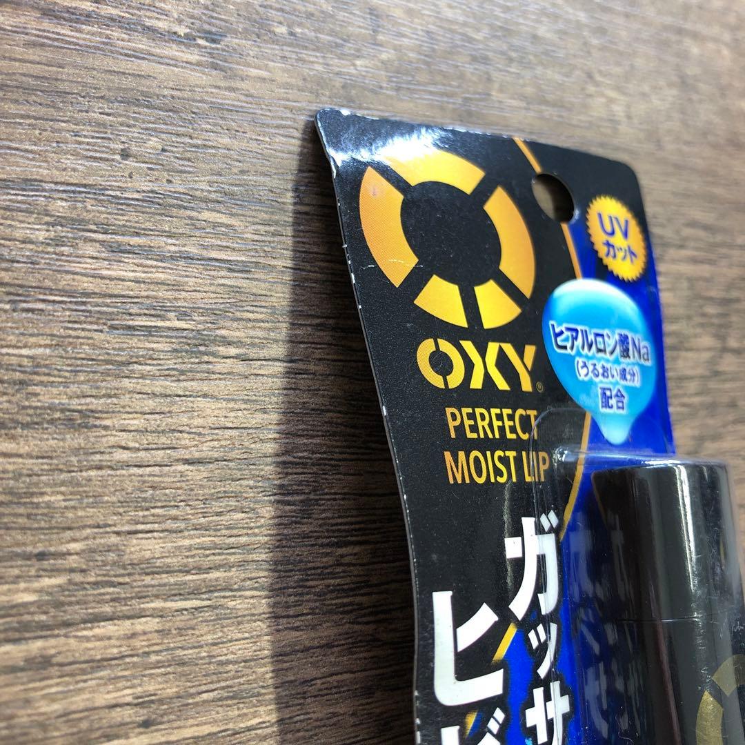 新品未開封品 OXY パーフェクトモイストリップ 7個セット