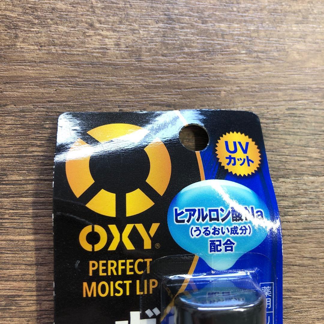 新品未開封品 OXY パーフェクトモイストリップ 7個セット