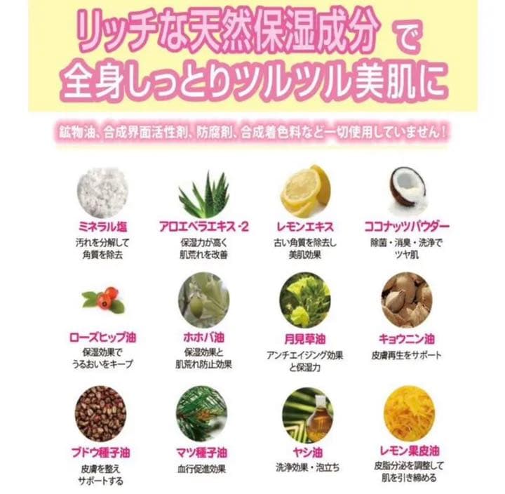 P-UP 入浴剤 ボディフィーリング 浸る美容液　600g 2個