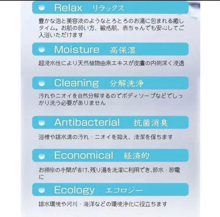 P-UP 入浴剤 ボディフィーリング 浸る美容液　600g 2個