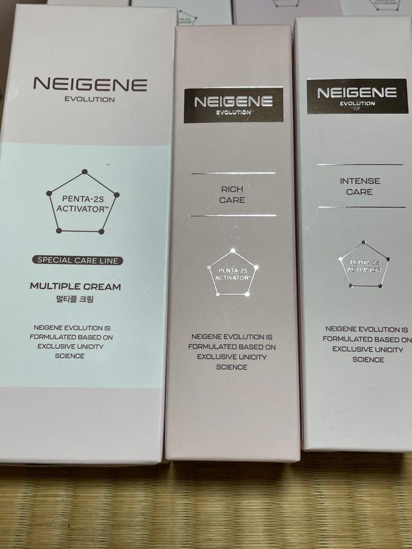 NEIGENE スキンケア製品セット