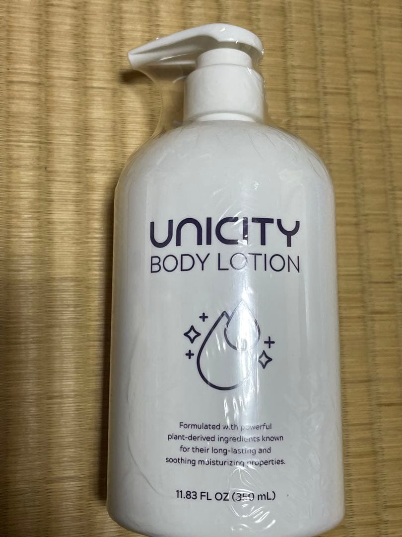 NEIGENE スキンケア製品セット