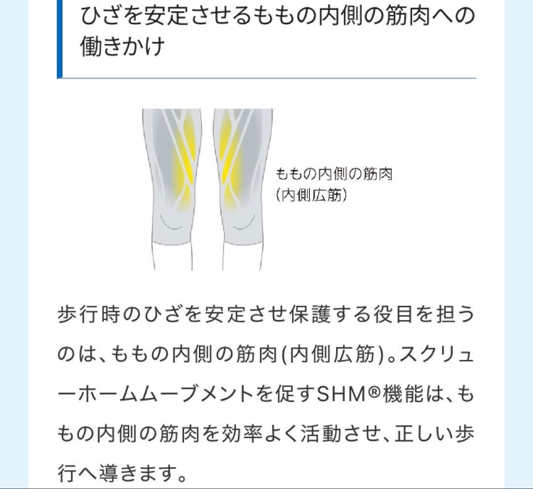 【えっちゃん】未使用 アサヒ メディカルウォーク スニーカー 牛革 23㎝