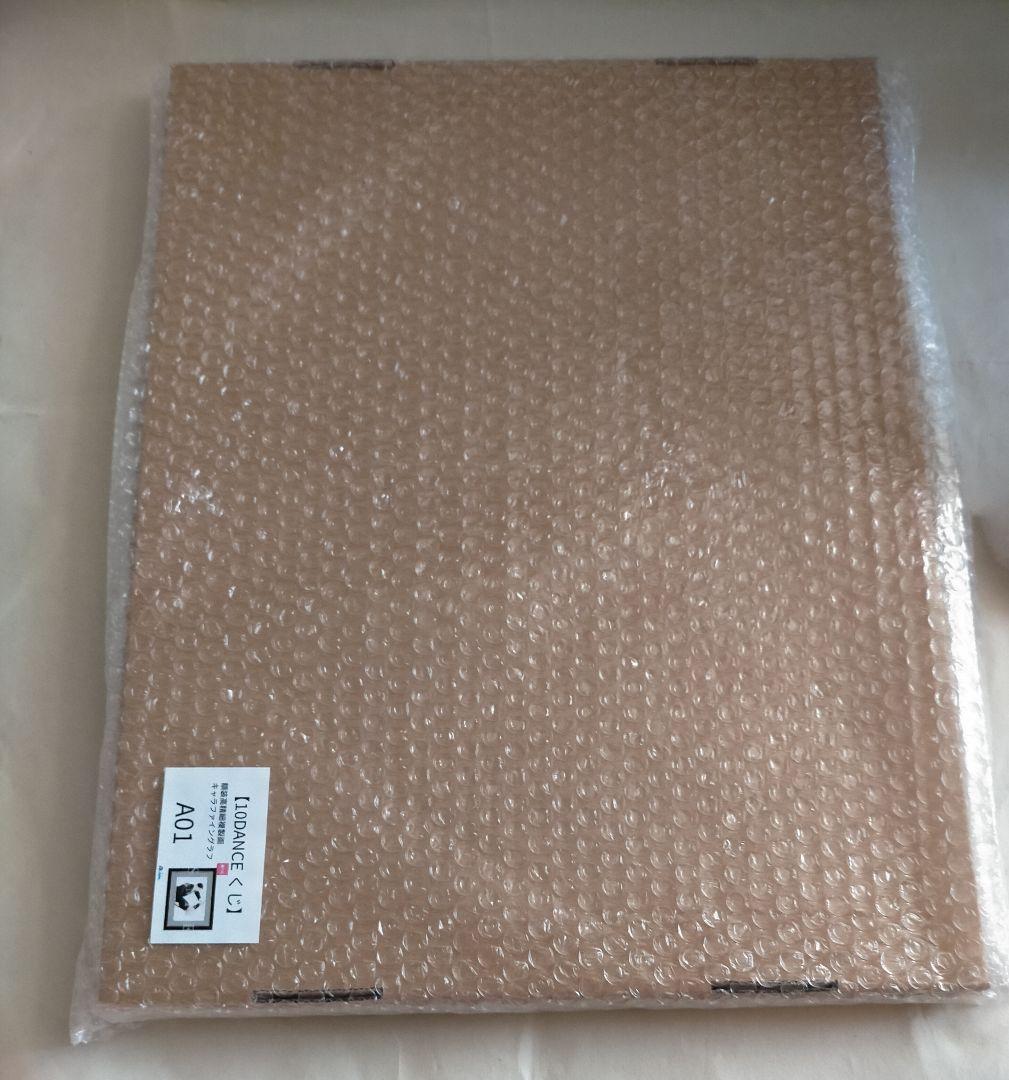 推しちゃれ 10DANCE 井上佐藤 A賞 額装高精細複製画キャラファイングラフ