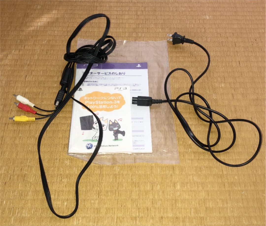 PS3 本体（黒）：購入時の箱・梱包材・アフターサービスのしおり付き
