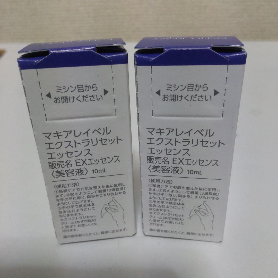 マキアレイベルエクストラリセットクリーム24エクストラリセットエッセンス、マスク