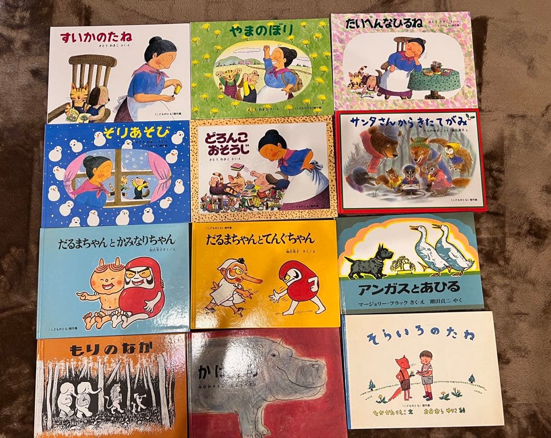 絵本 57冊 乳児 幼児 大量！ 知育 幼稚園 保育園 福音館 名作 まとめ売り