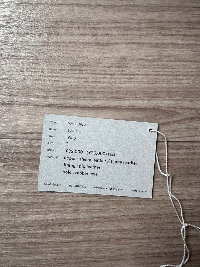 靴 HENDER SCHEME SPEAR