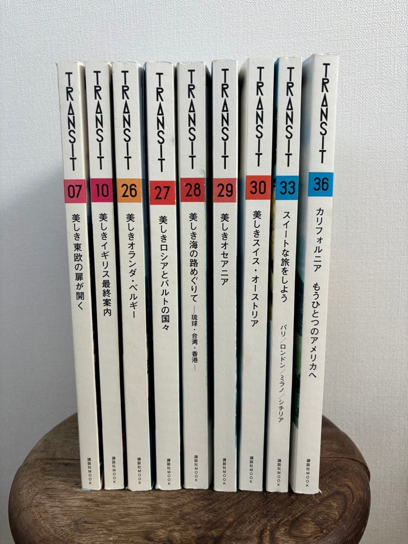 【10冊まとめ売り】TRANSIT 9冊＋ATLANTIS 1冊